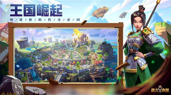 战火与永恒怎么换国家