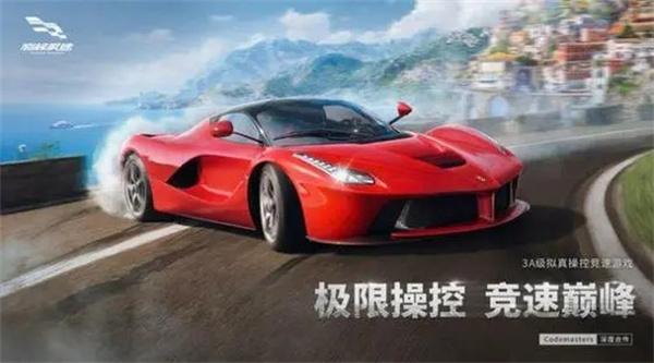 巅峰极速怎么关敞篷敞篷关闭方法