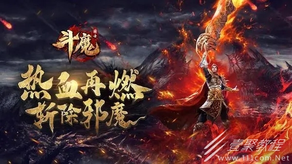 斗魔骑士最新兑换码2023