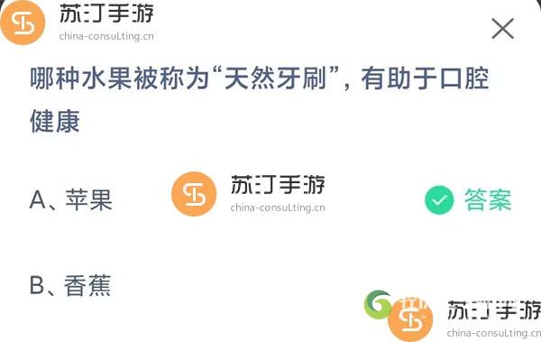 2023支付宝蚂蚁庄园10.13今日最新答案