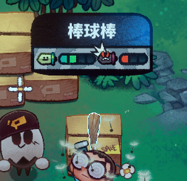 恶果之地棒球棒使用攻略一览