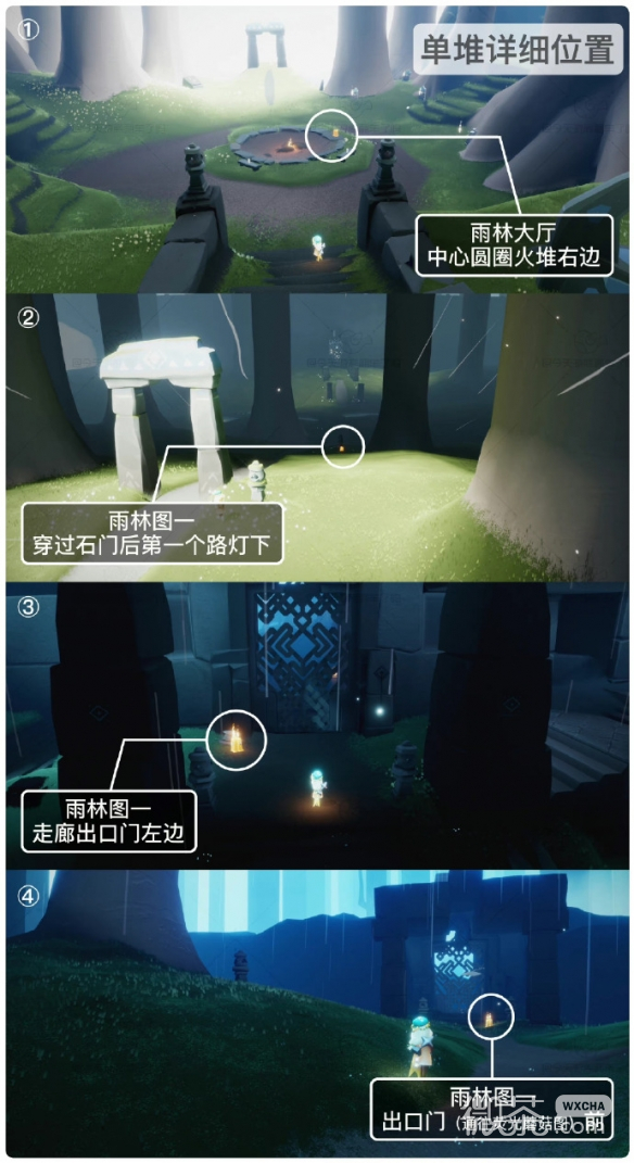 光遇10.11季节蜡烛在哪攻略