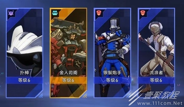 崩坏星穹铁道以太战线召唤追击队参考详情