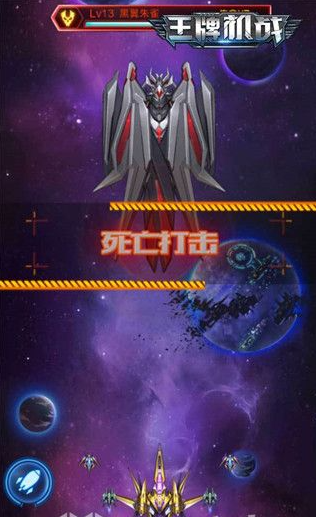 王牌机战怎么获得青羽