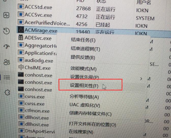 《刺客信条幻景》跳帧问题解决办法