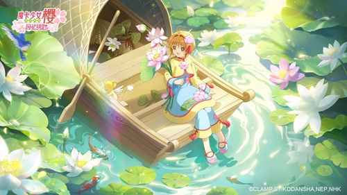 魔卡少女樱回忆钥匙友枝币怎么获取