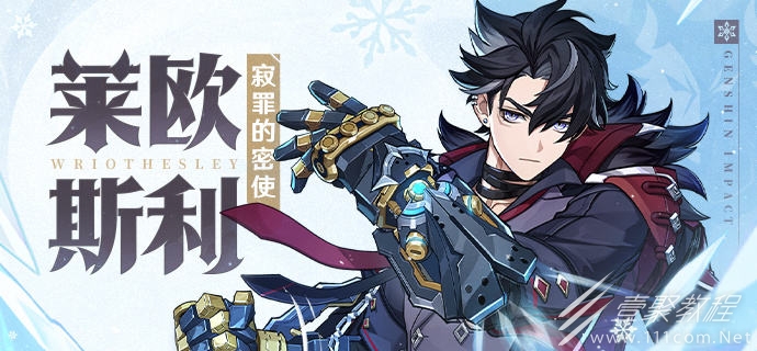 原神4.1版本百步礼掷方法