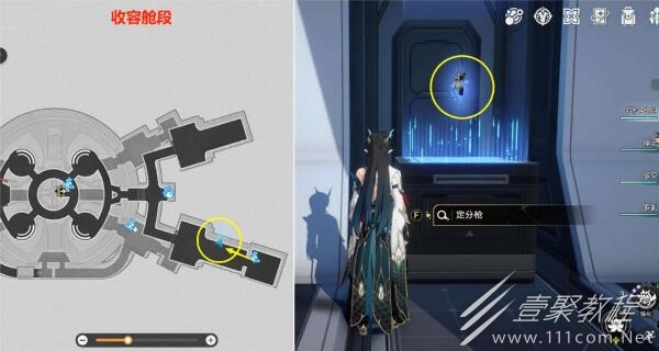 崩坏星穹铁道瞬息欢愉成就怎么达成