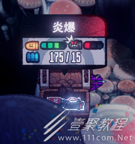 恶果之地炎爆使用方法