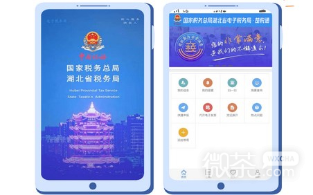 楚税通打不开登录异常怎么回事详情
