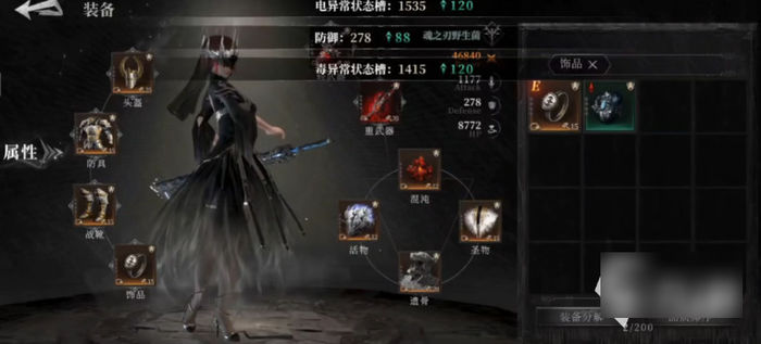 古魂手游装备系统怎么玩古魂手游装备系统玩法攻略
