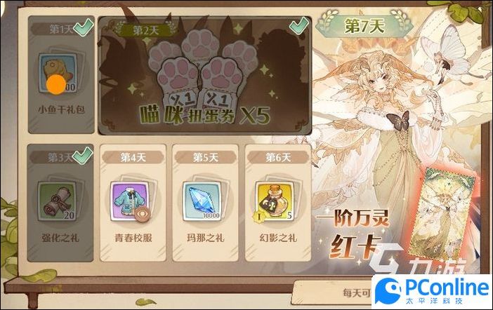 森之国度卡牌碎片怎么获得森之国度卡牌碎片获取途径