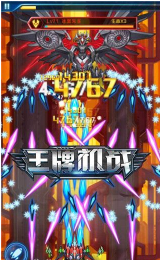 王牌机战怎么获得刷新卡