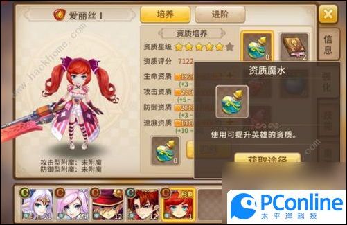 神迹大陆单机游戏怎么玩神迹大陆单机游戏玩法