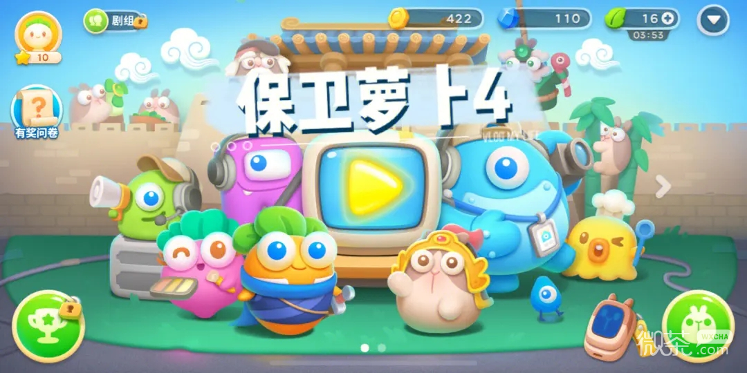 保卫萝卜4秋妃传第四十二关通关攻略分享