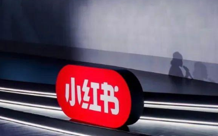 小红书笔记关联群聊怎么删除