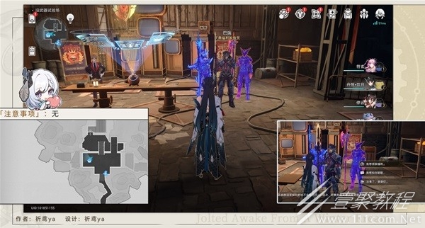 崩坏星穹铁道隐藏以太灵获取方法指南