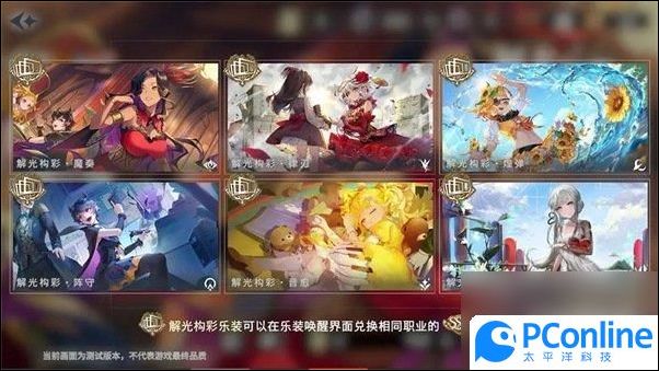 宿命回响乐装怎么获取宿命回响三个途径获取方法