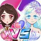 公主变装秀完整版