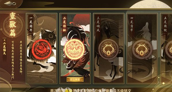 九黎怎么获得八黎
