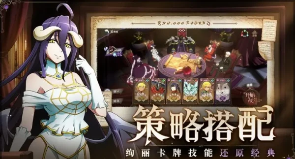 纳萨力克之王最新兑换码大全