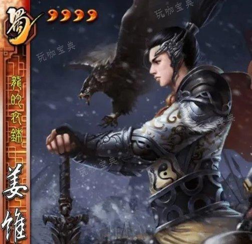 《三国杀》姜维挑衅有什么用？姜维挑衅技能介绍
