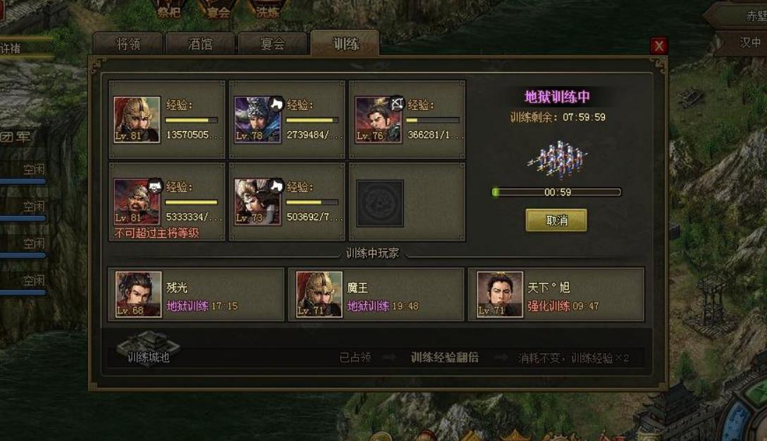 攻城掠地孙策什么装备比较好