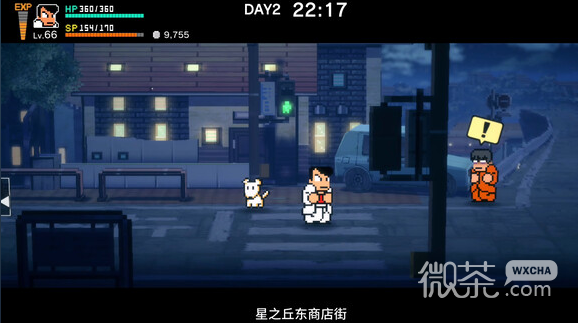 热血物语SP中文设置方法攻略