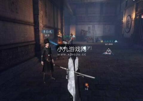 逆水寒手游善断恶任务如何完成