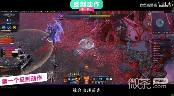 命运方舟欲望军团长魅魔详细打法教学攻略