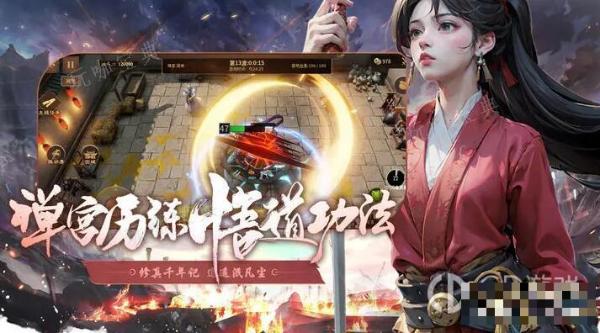 《修罗令》林冲通关攻略