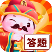 答题成富翁手机版