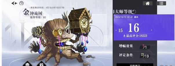 宿命回响弦上的叹息开服boss战怎么打