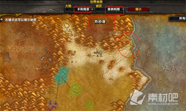 《魔兽世界》乌龟服鲨鱼是朋友不是食物任务完成策略