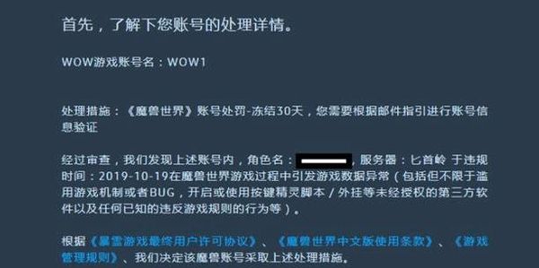 《魔兽世界》乌龟服血色单刷情况介绍