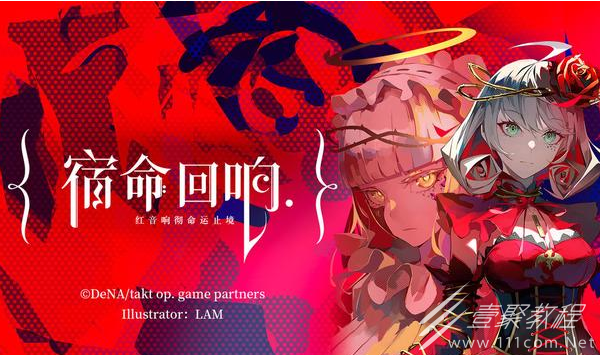 宿命回响弦上的叹息模拟对战第二层萌新攻略