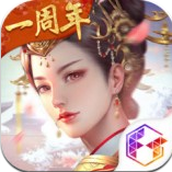 后宫秘史（安装）