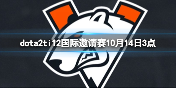 《dota2》小组赛LGD vs 5P视频介绍