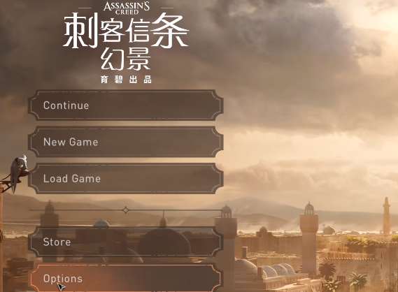 《刺客信条幻景》调整分辨率方法