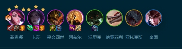 云顶之弈挑战德玛剑姬怎么玩攻略