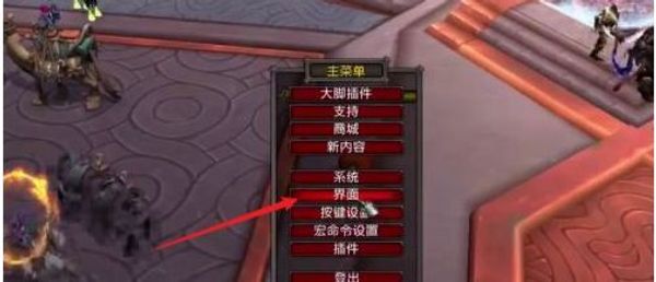 《魔兽世界》乌龟服插件不能自动拾取掉落物解决方法