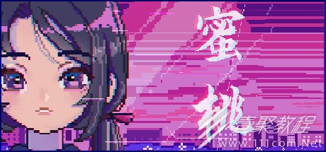 蜜桃互杀线五个结局文字版攻略分享