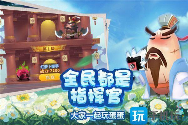 城防乱斗最强阵容怎么搭配最强阵容搭配攻略