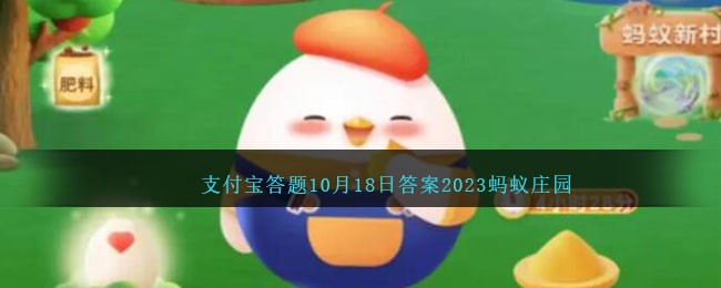 很多树木到了秋季会落叶，这和叶子的哪种特点有关
