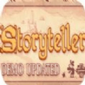 讲故事的人游戏下载