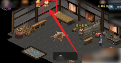 濡沫江湖怎么招募阿飞