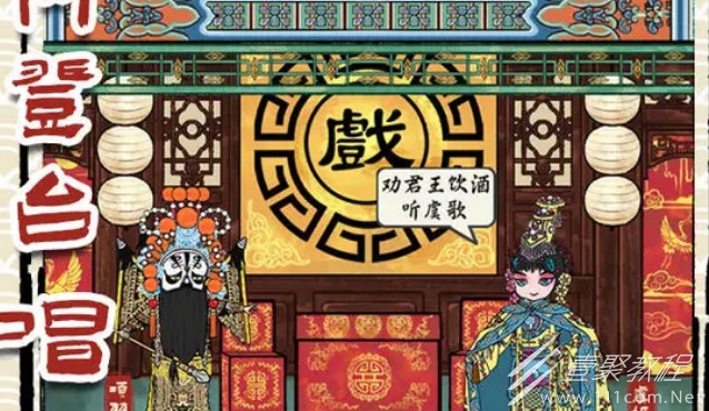 继承了一座戏园子礼包码大全
