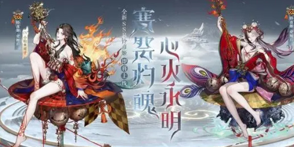 阴阳师铃彦姬典藏皮肤上线