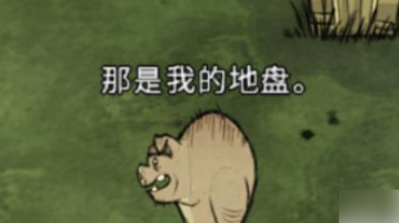 饥荒新家园蔬菜怎么获取