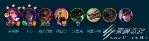 云顶之弈挑战德玛剑姬怎么玩指南